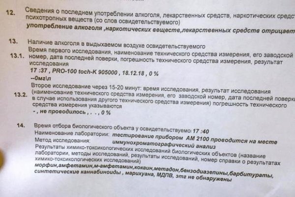Купить наркотики томск