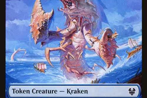 Kraken 19at