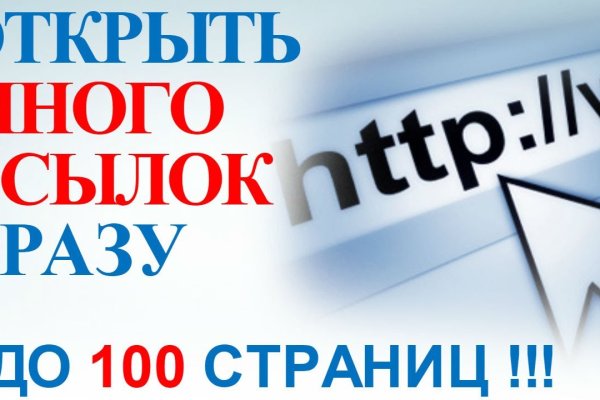 Кракен маркетплейс как зайти