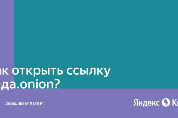 Кракен это современный даркнет маркетплейс