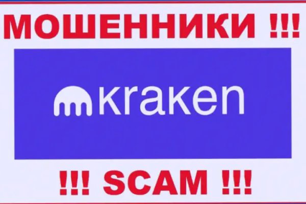 Кракен маркетплейс kr2web in площадка торговая