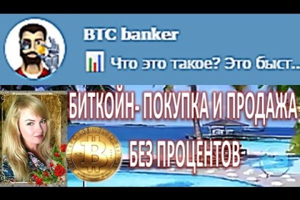 Кракен впн