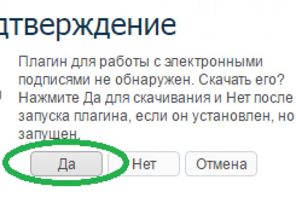 Кракен купить в москве порошок