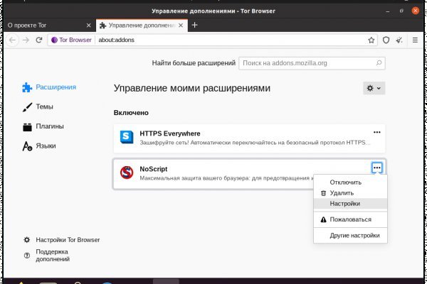 Скрытый интернет как войти
