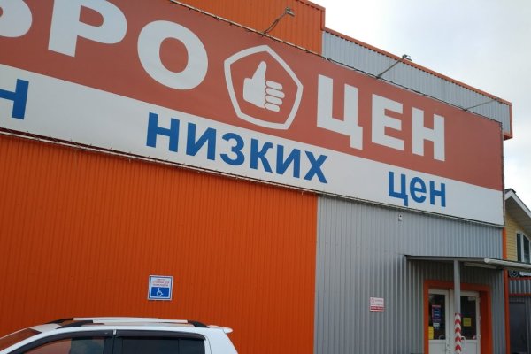Как найти ссылку на кракен