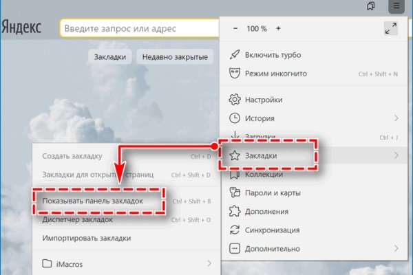 Кракен офф сайт